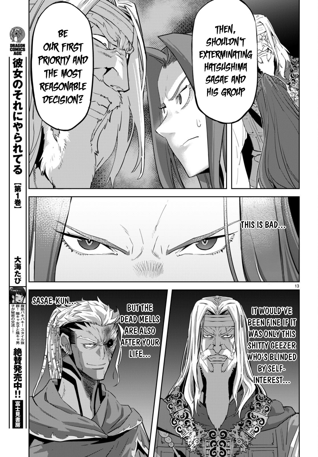 Game of Familia: Kazoku Senki - Chapter 56 - picture 15