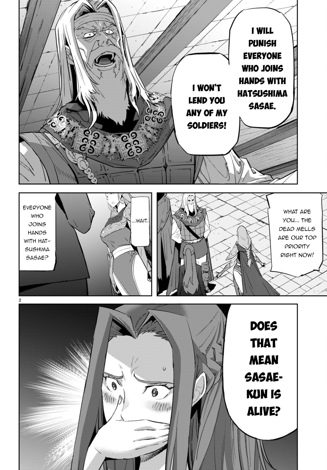 Game of Familia: Kazoku Senki - Chapter 56 - picture 4