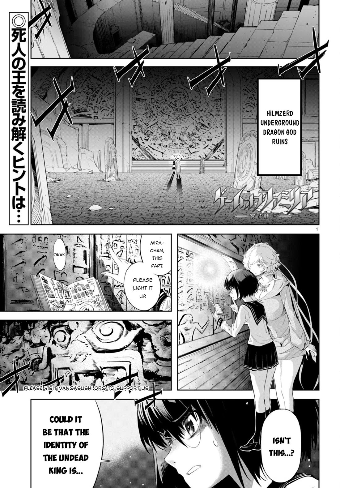 Game of Familia: Kazoku Senki - Chapter 59 - picture 1