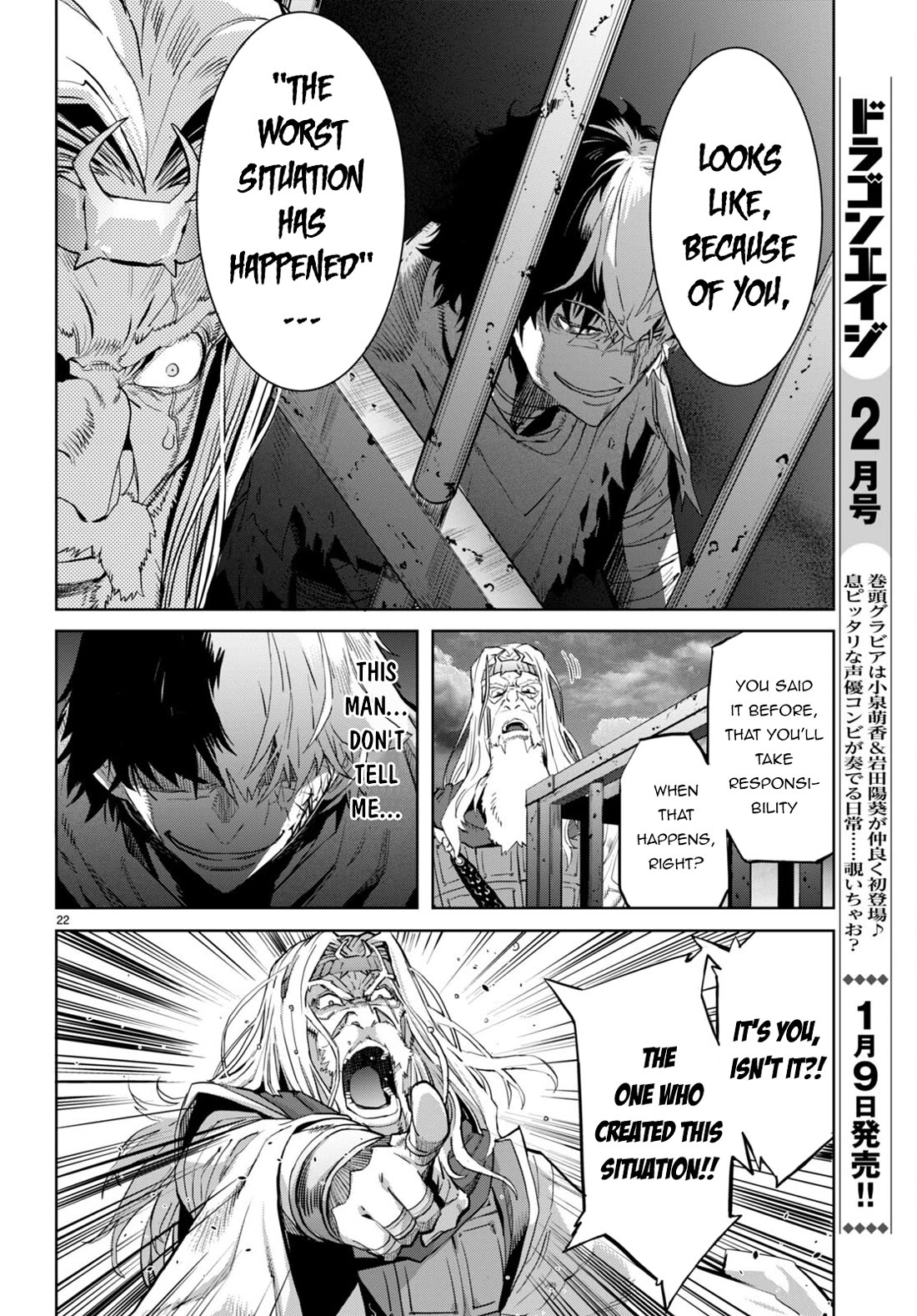 Game of Familia: Kazoku Senki - Chapter 59 - picture 21