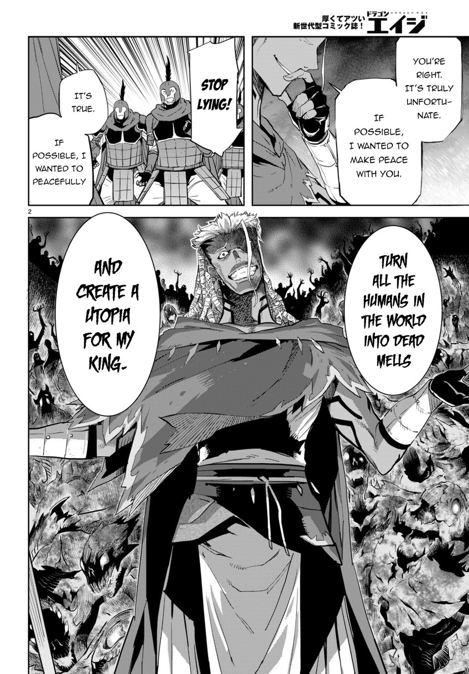 Game of Familia: Kazoku Senki - Chapter 61 - picture 2