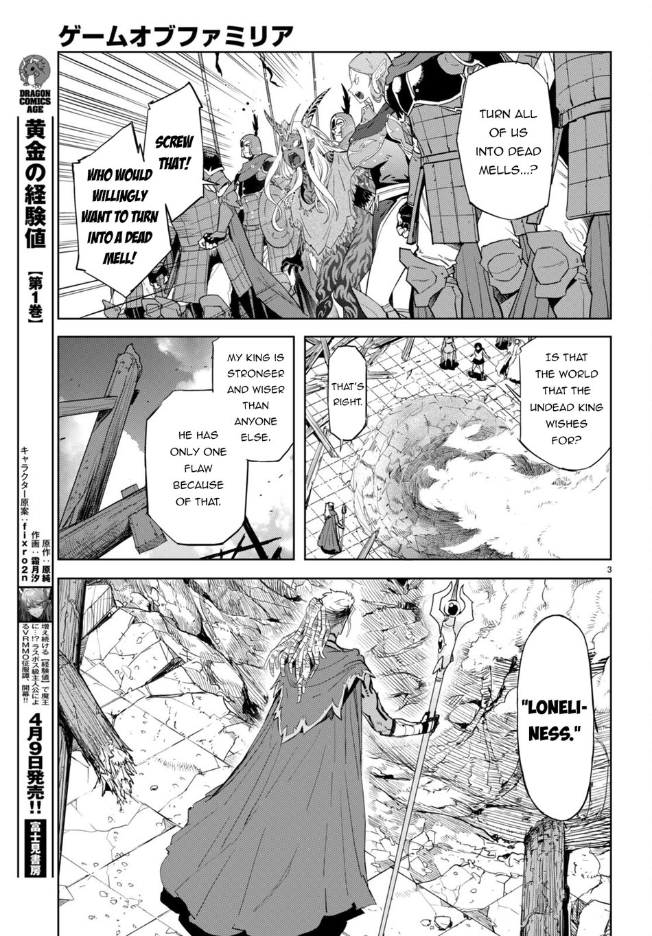 Game of Familia: Kazoku Senki - Chapter 61 - picture 3