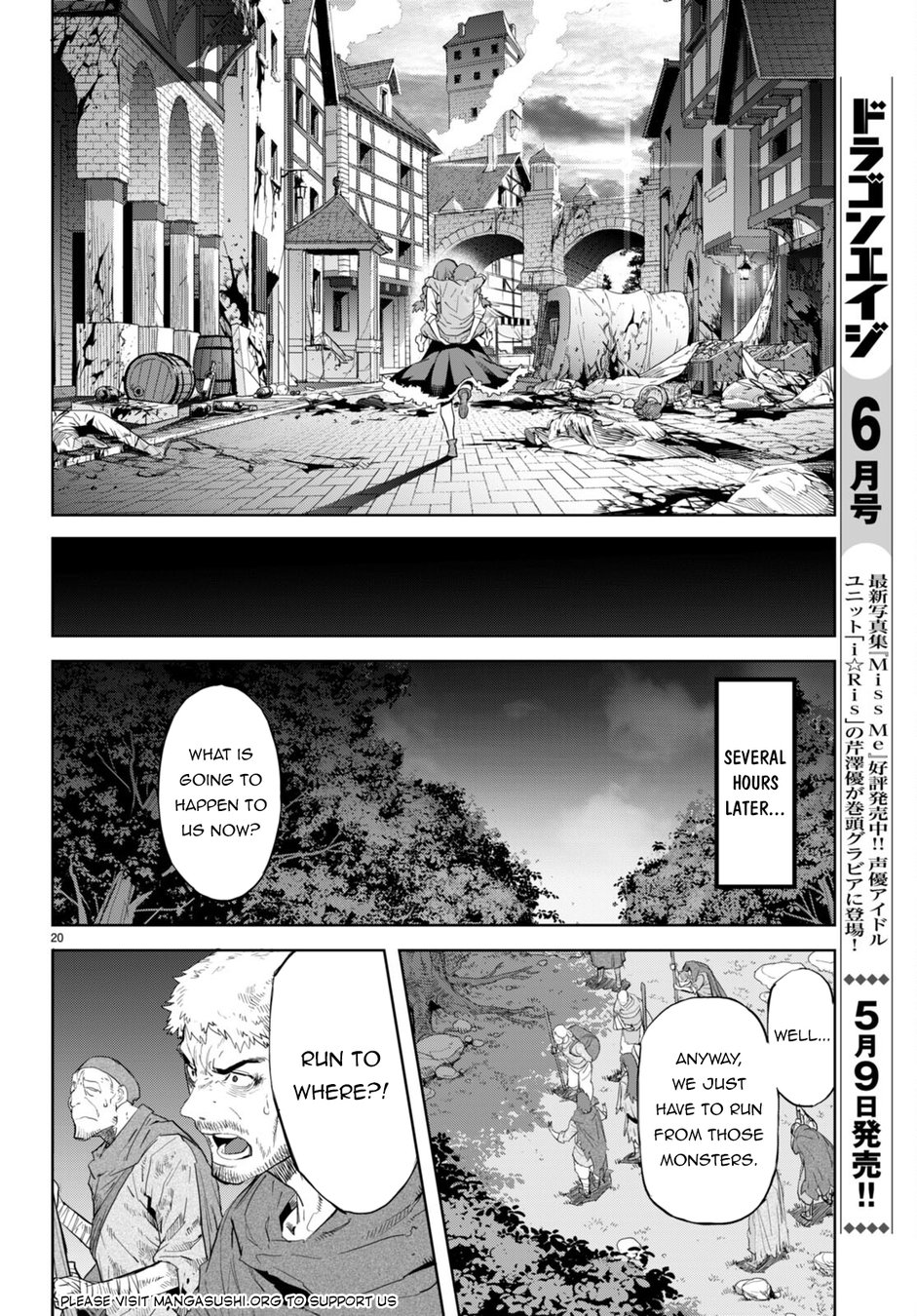 Game of Familia: Kazoku Senki - Chapter 62 - picture 20