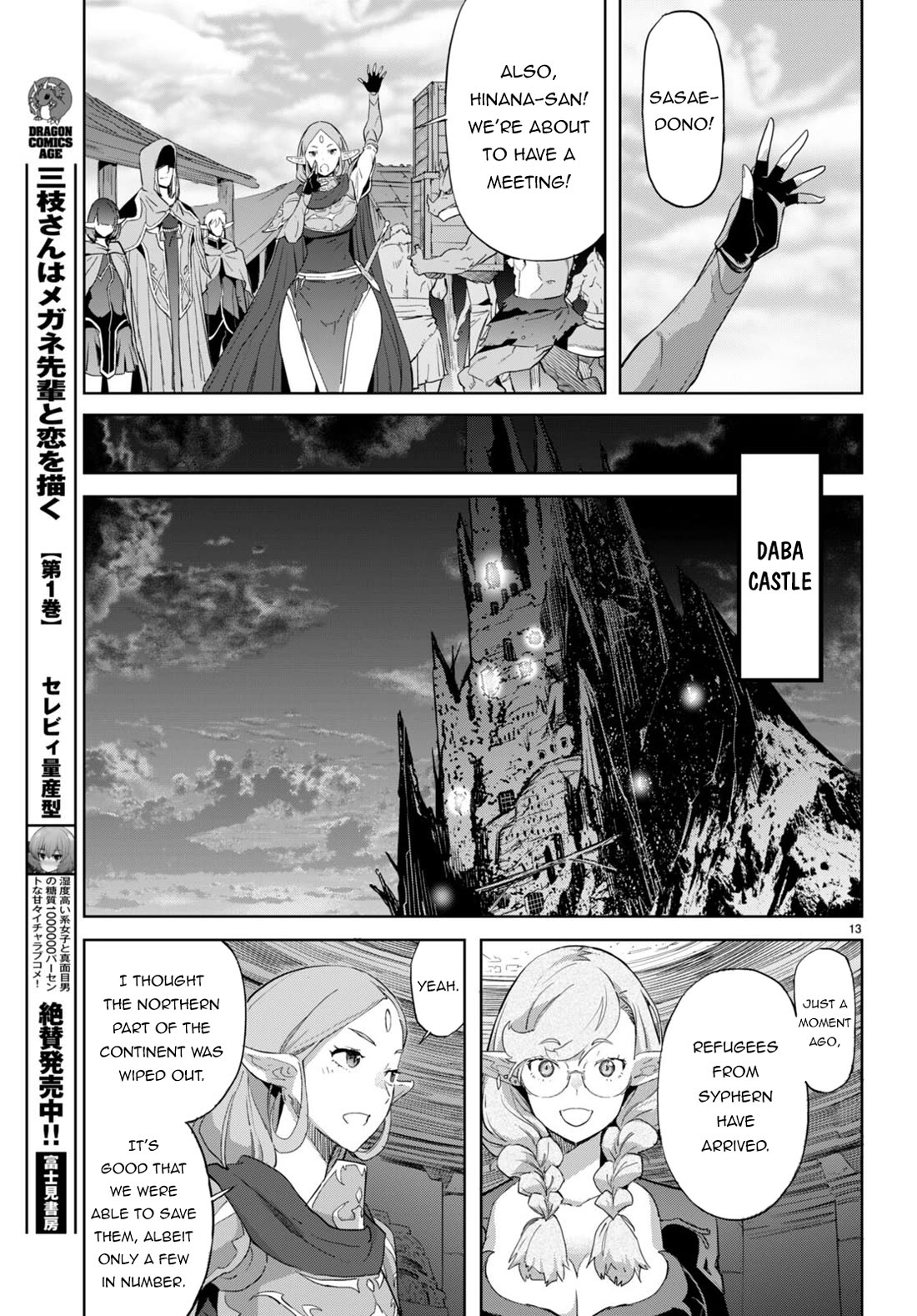 Game of Familia: Kazoku Senki - Chapter 63 - picture 13