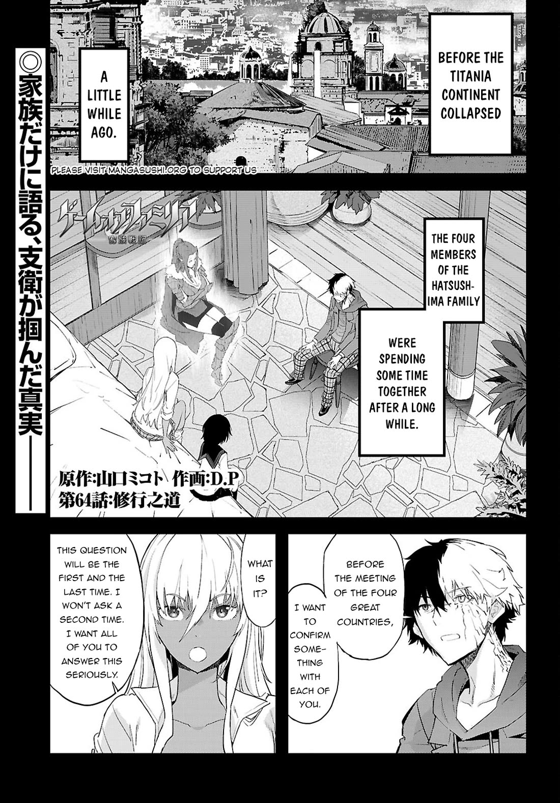 Game of Familia: Kazoku Senki - Chapter 64 - picture 1