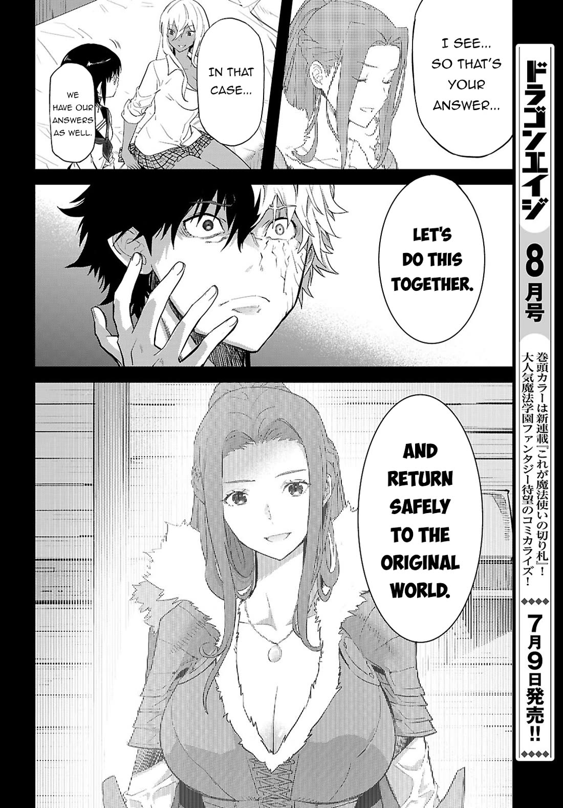 Game of Familia: Kazoku Senki - Chapter 64 - picture 12