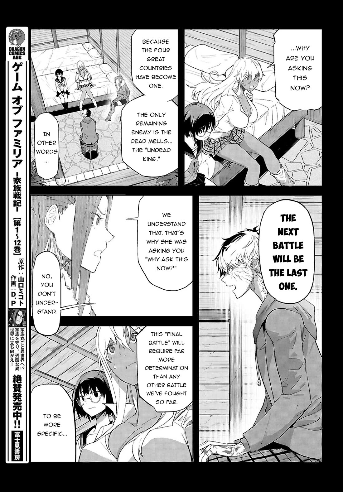 Game of Familia: Kazoku Senki - Chapter 64 - picture 3