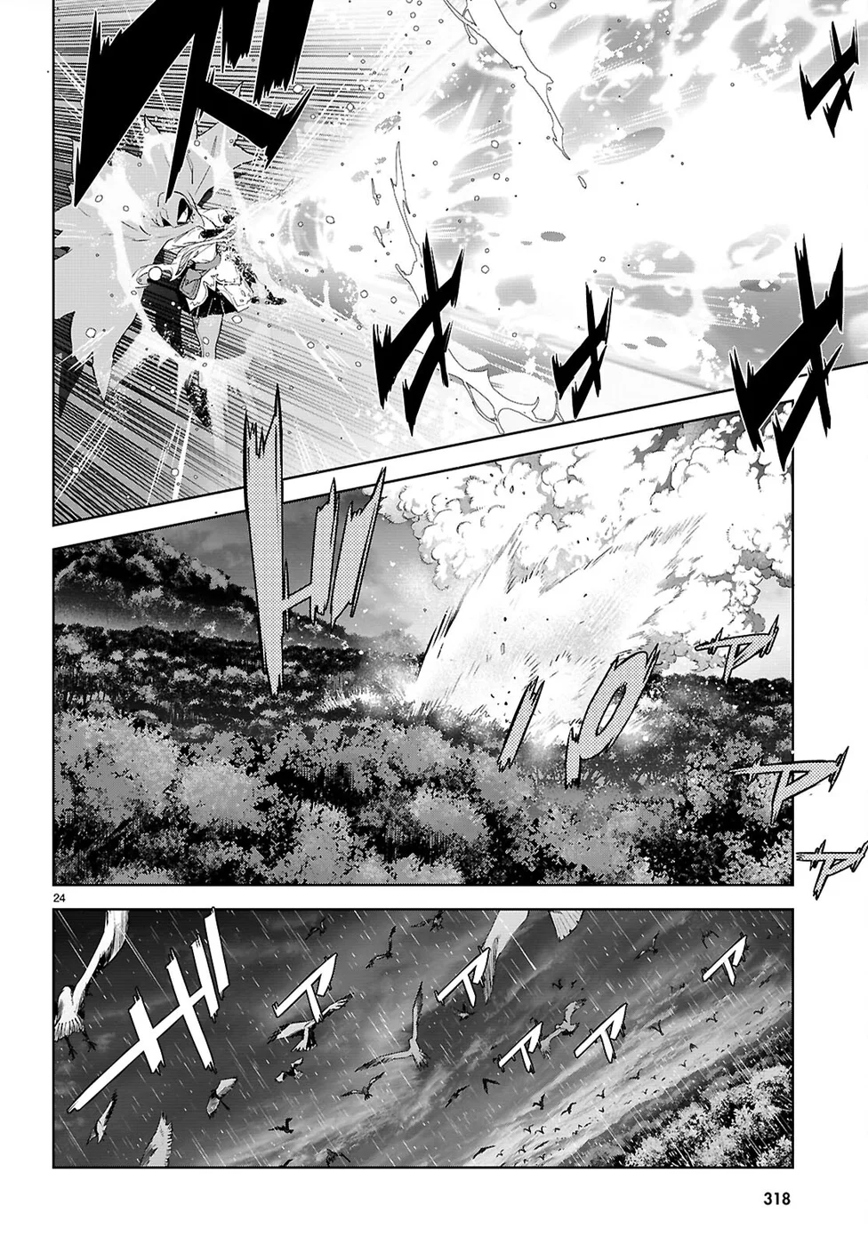 Game of Familia: Kazoku Senki - Chapter 65 - picture 24