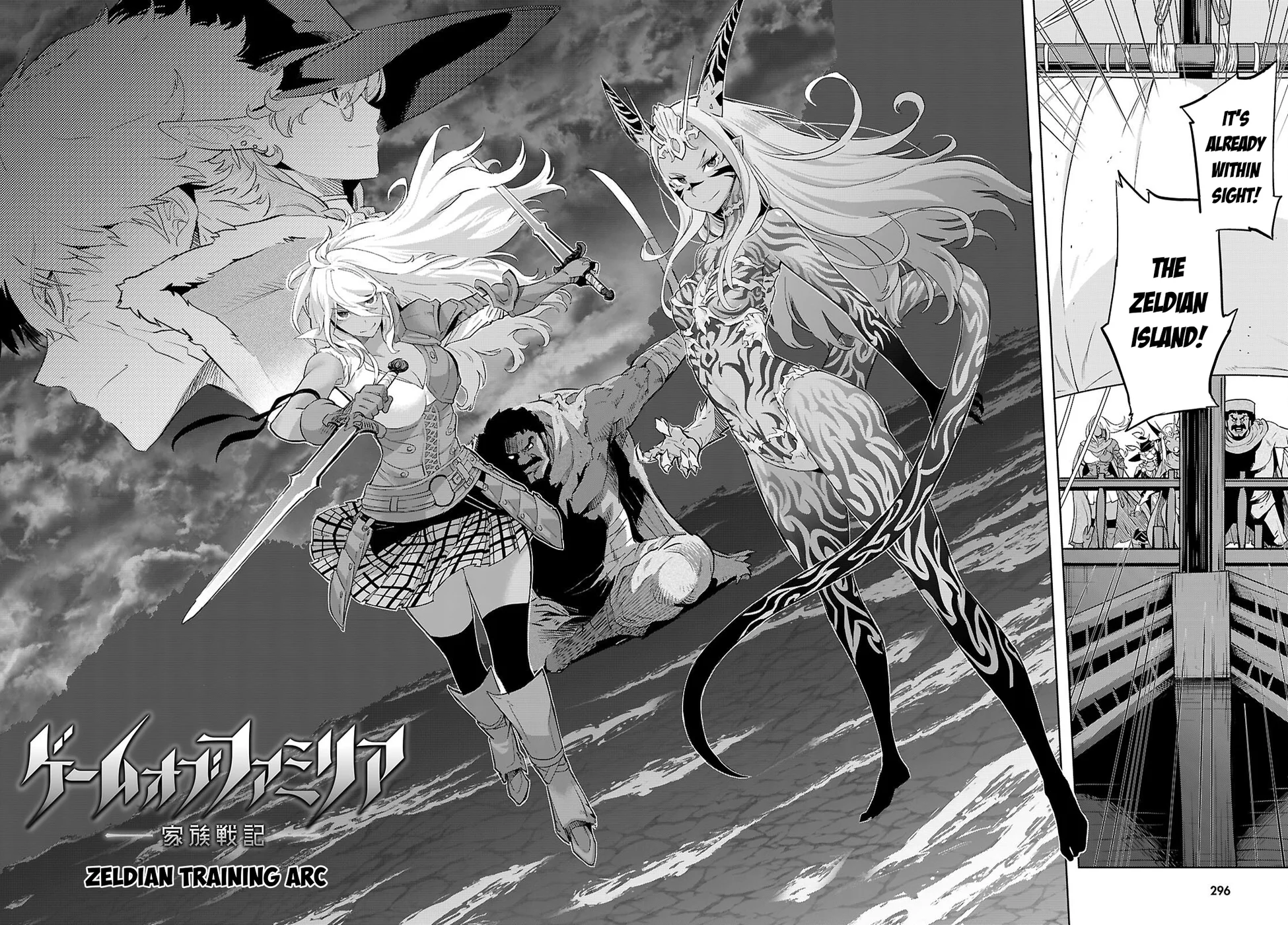 Game of Familia: Kazoku Senki - Chapter 65 - picture 4