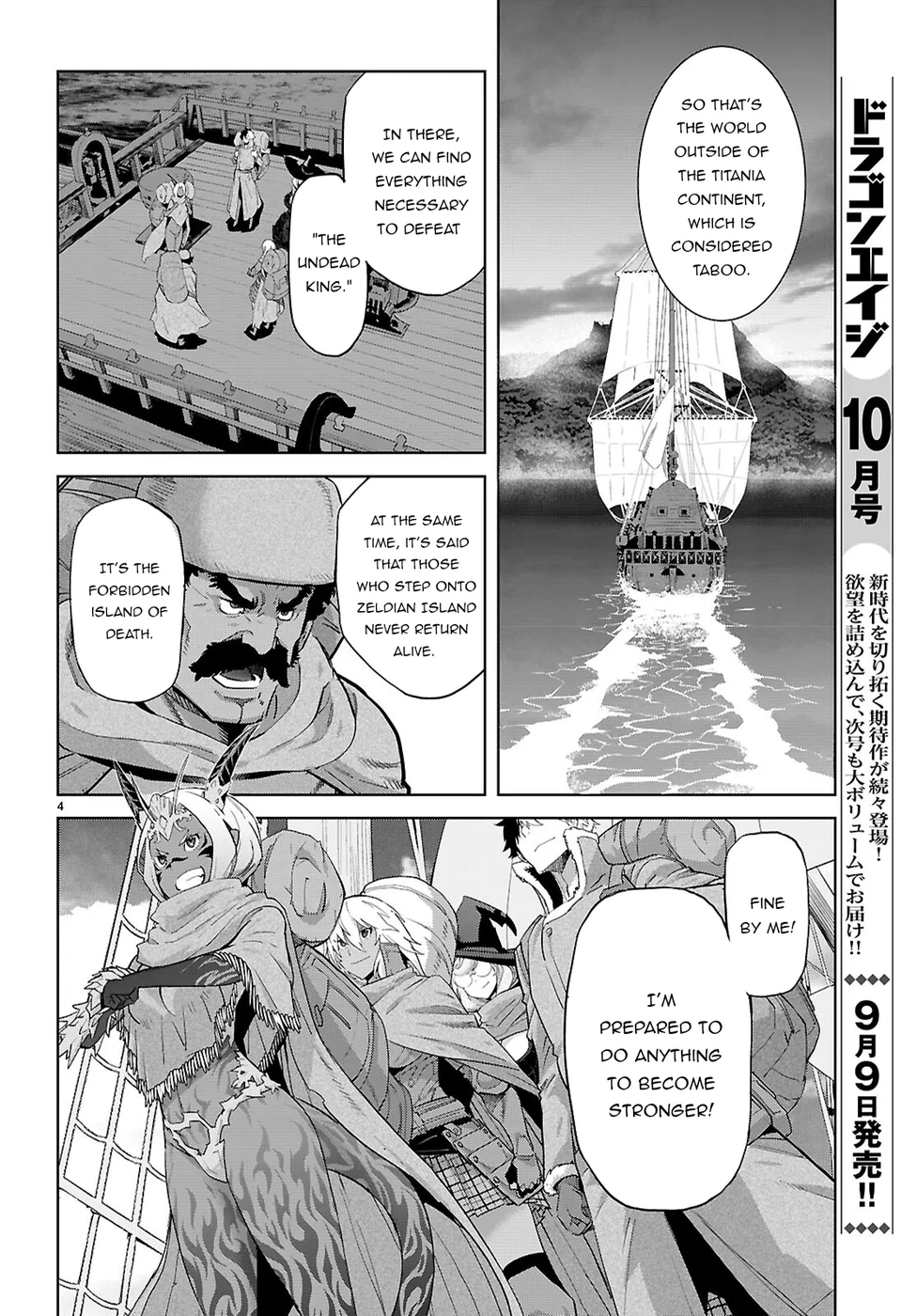 Game of Familia: Kazoku Senki - Chapter 65 - picture 5
