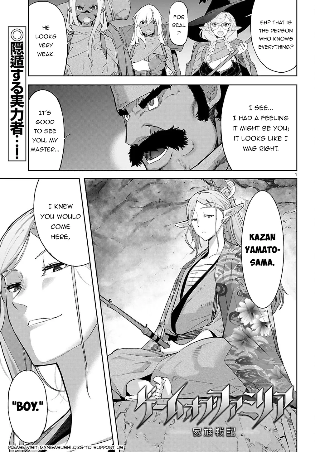 Game of Familia: Kazoku Senki - Chapter 66 - picture 1