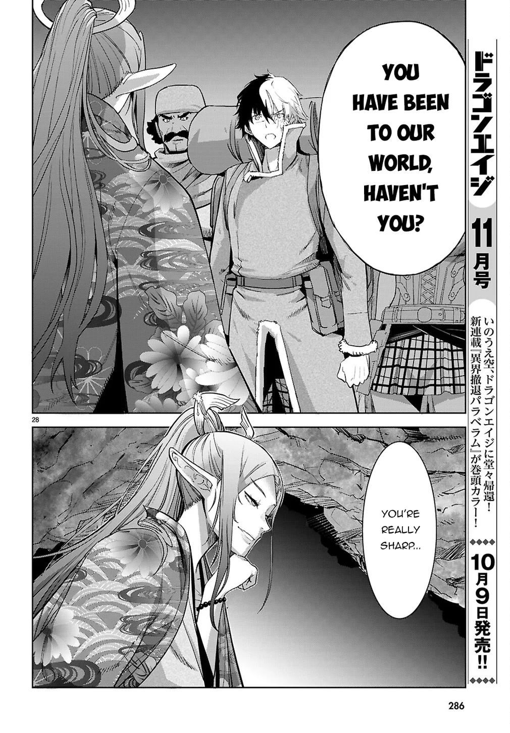 Game of Familia: Kazoku Senki - Chapter 66 - picture 27