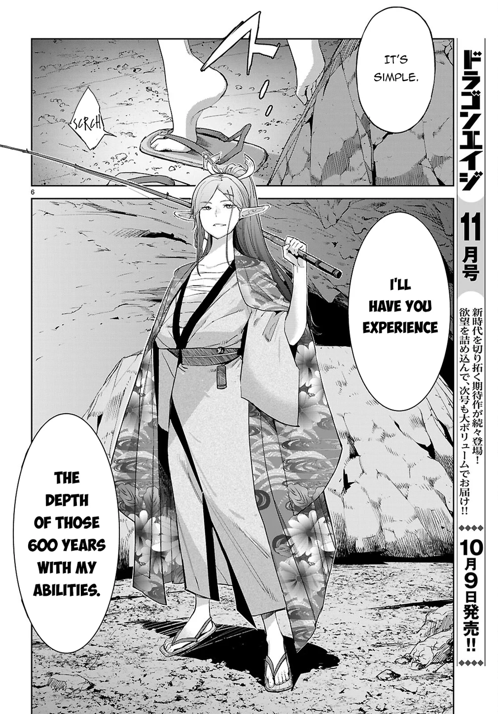 Game of Familia: Kazoku Senki - Chapter 66 - picture 6