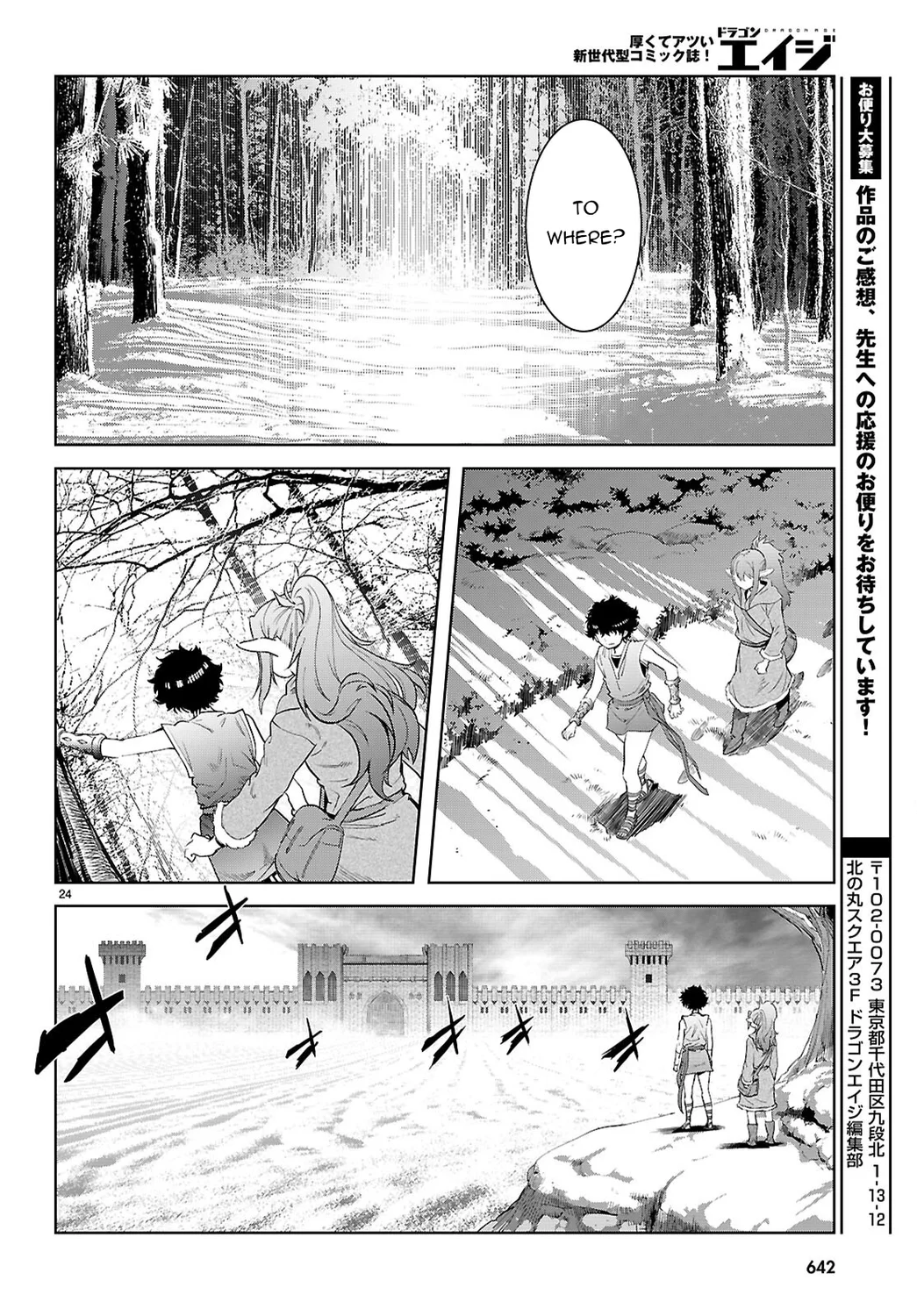 Game of Familia: Kazoku Senki - Chapter 67 - picture 24
