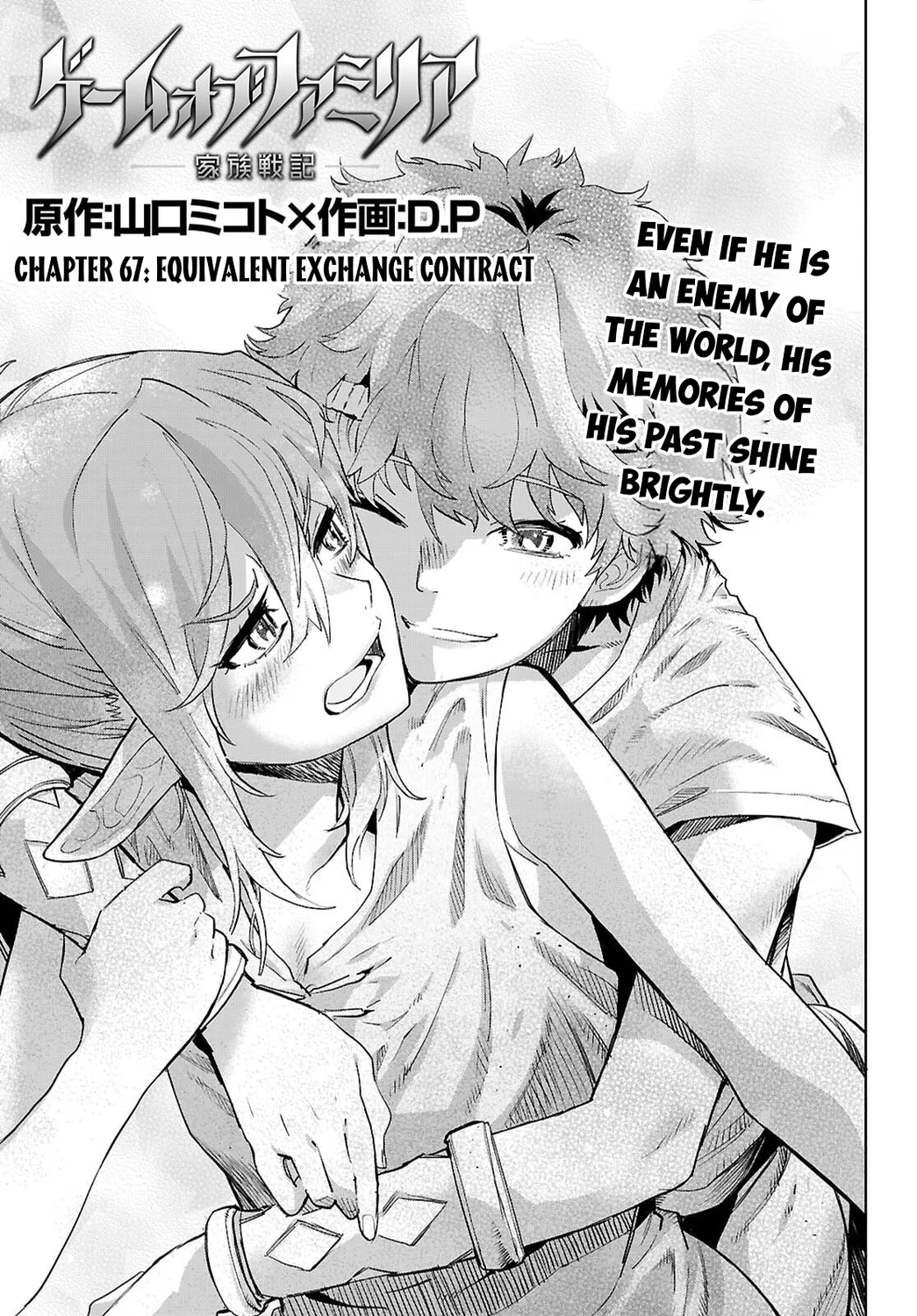 Game of Familia: Kazoku Senki - Chapter 67 - picture 3