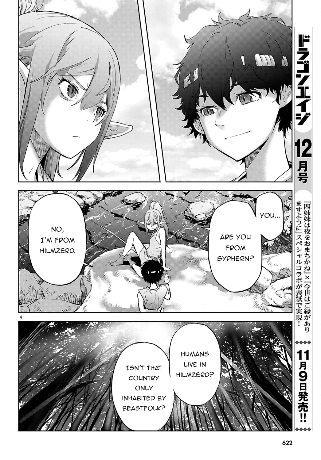 Game of Familia: Kazoku Senki - Chapter 67 - picture 4