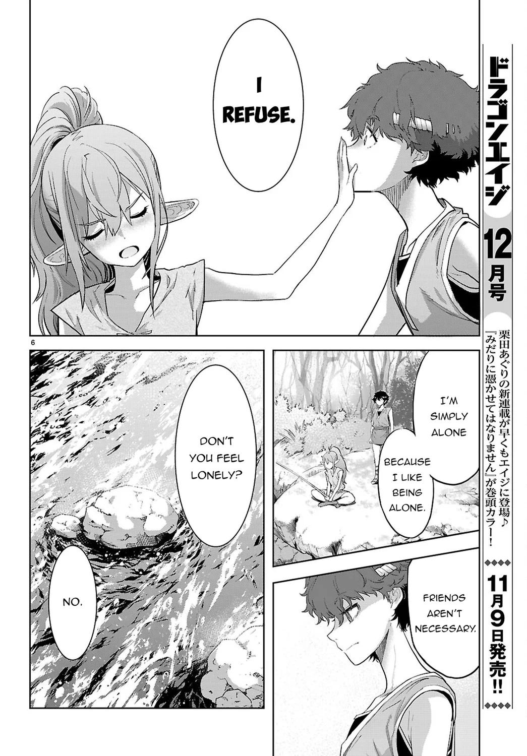 Game of Familia: Kazoku Senki - Chapter 67 - picture 6