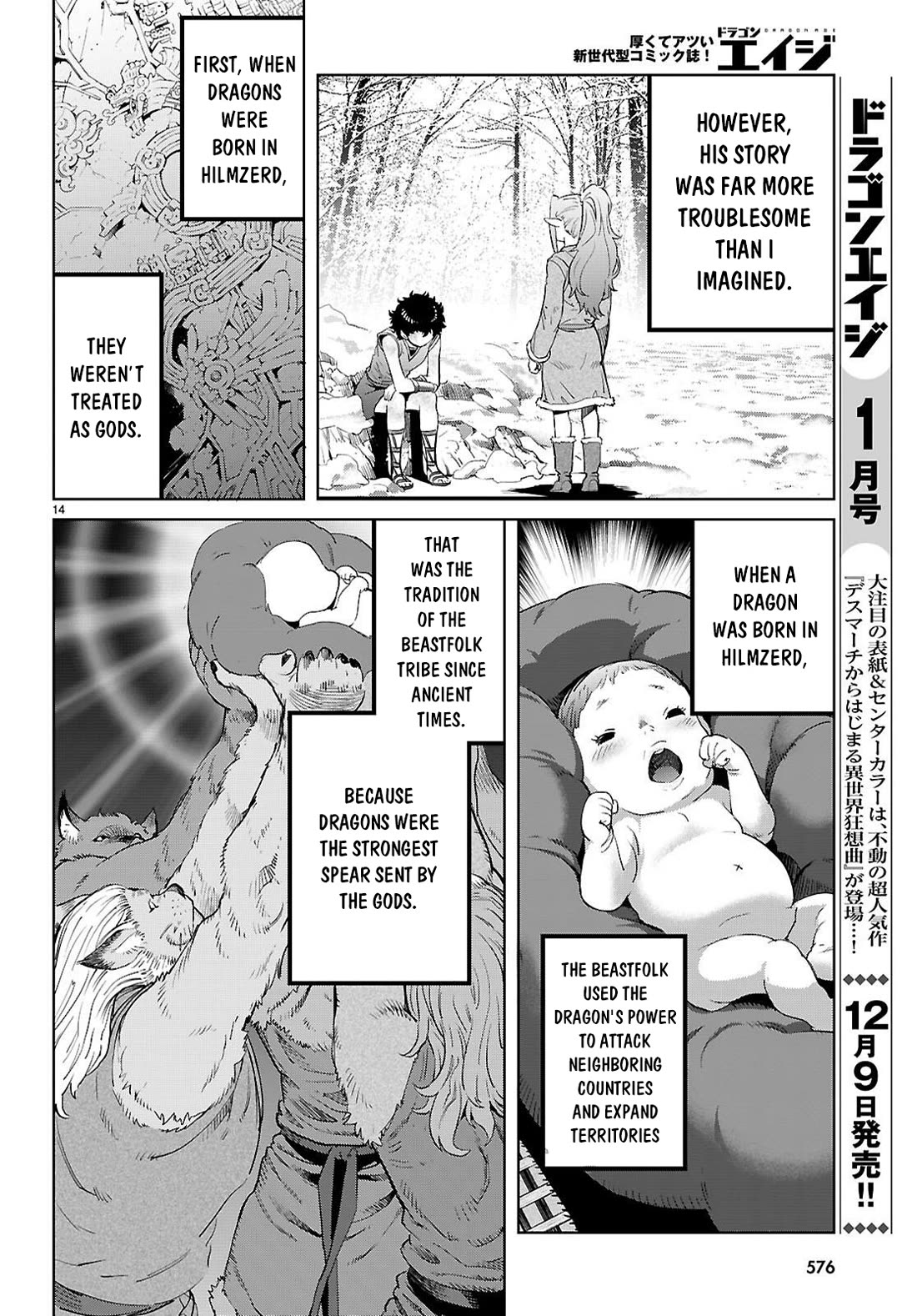 Game of Familia: Kazoku Senki - Chapter 68 - picture 14
