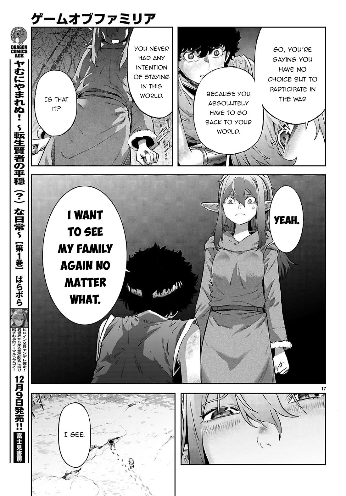 Game of Familia: Kazoku Senki - Chapter 68 - picture 17