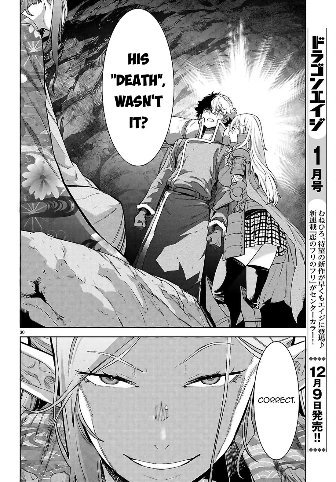 Game of Familia: Kazoku Senki - Chapter 68 - picture 30