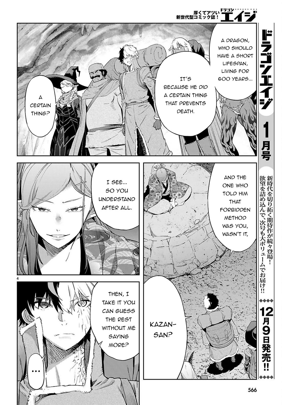 Game of Familia: Kazoku Senki - Chapter 68 - picture 4
