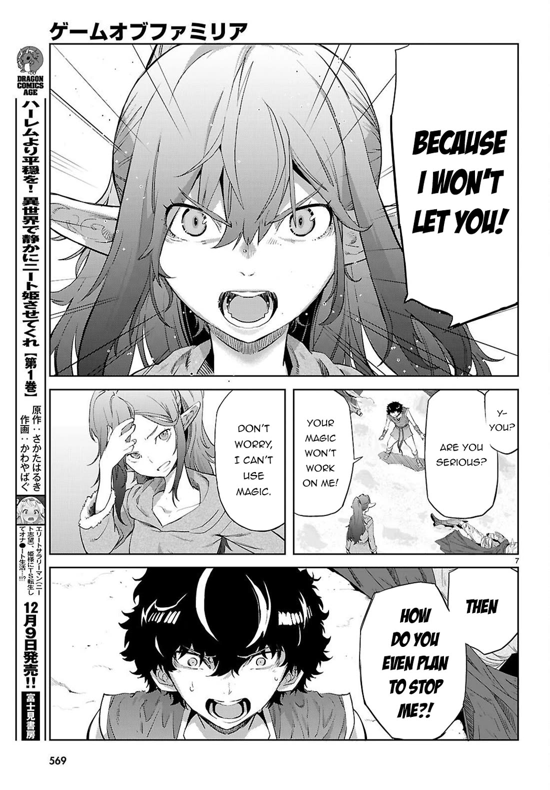 Game of Familia: Kazoku Senki - Chapter 68 - picture 7