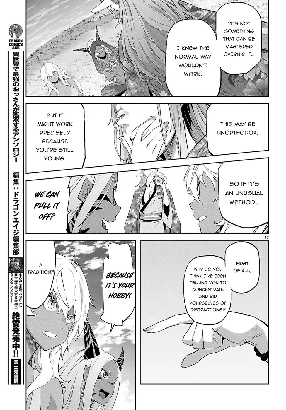 Game of Familia: Kazoku Senki - Chapter 71 - picture 12