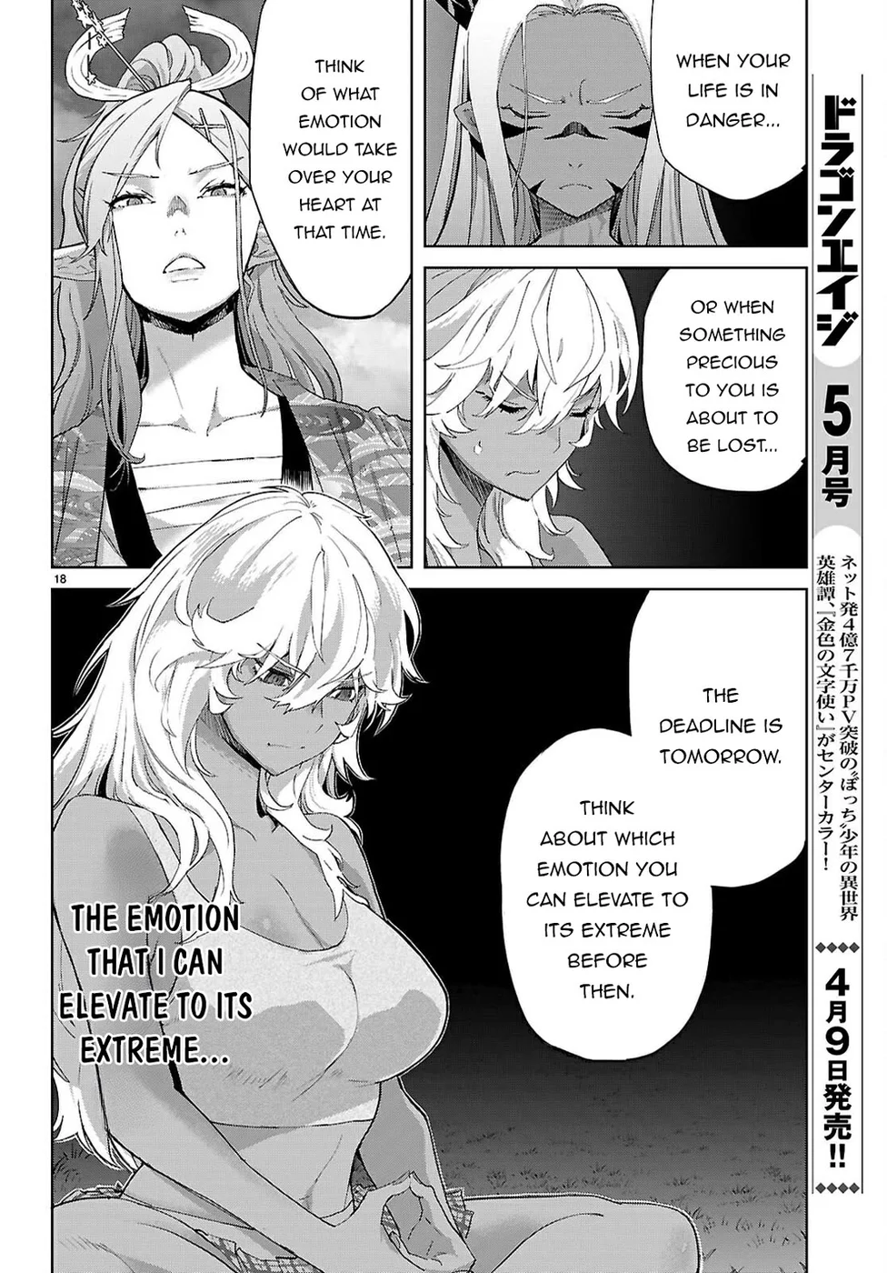 Game of Familia: Kazoku Senki - Chapter 71 - picture 17
