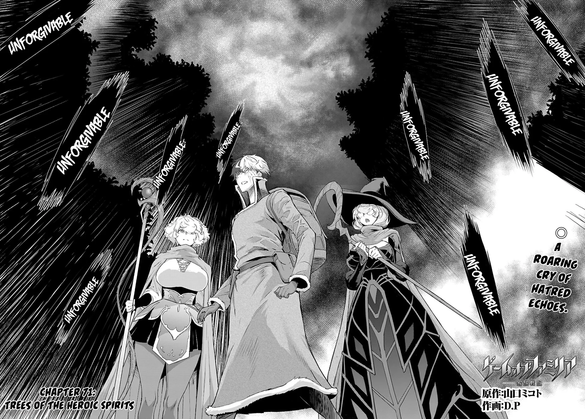 Game of Familia: Kazoku Senki - Chapter 71 - picture 2