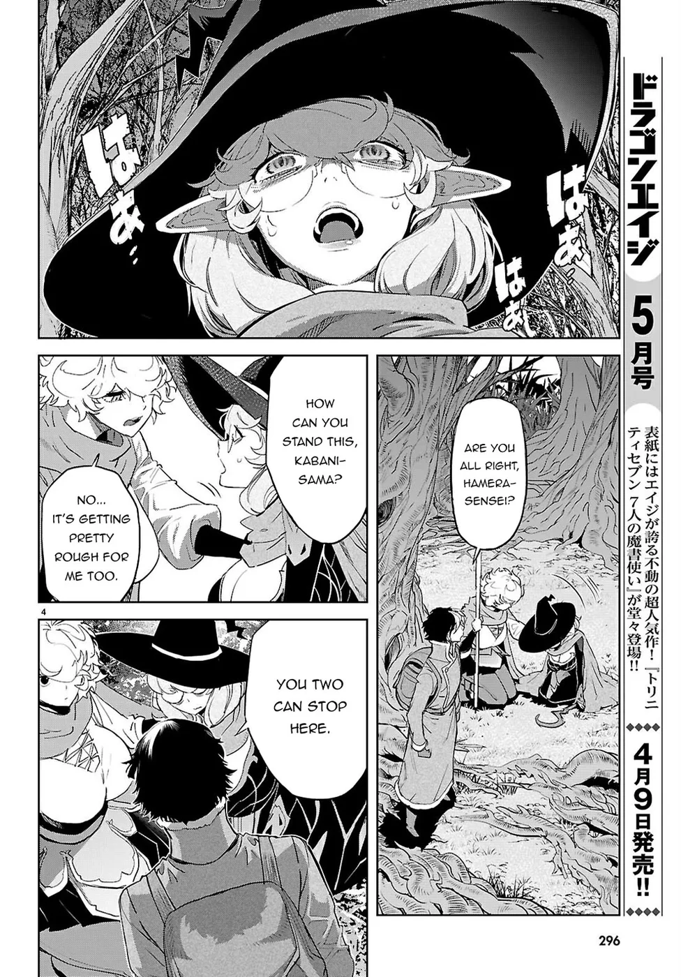 Game of Familia: Kazoku Senki - Chapter 71 - picture 3