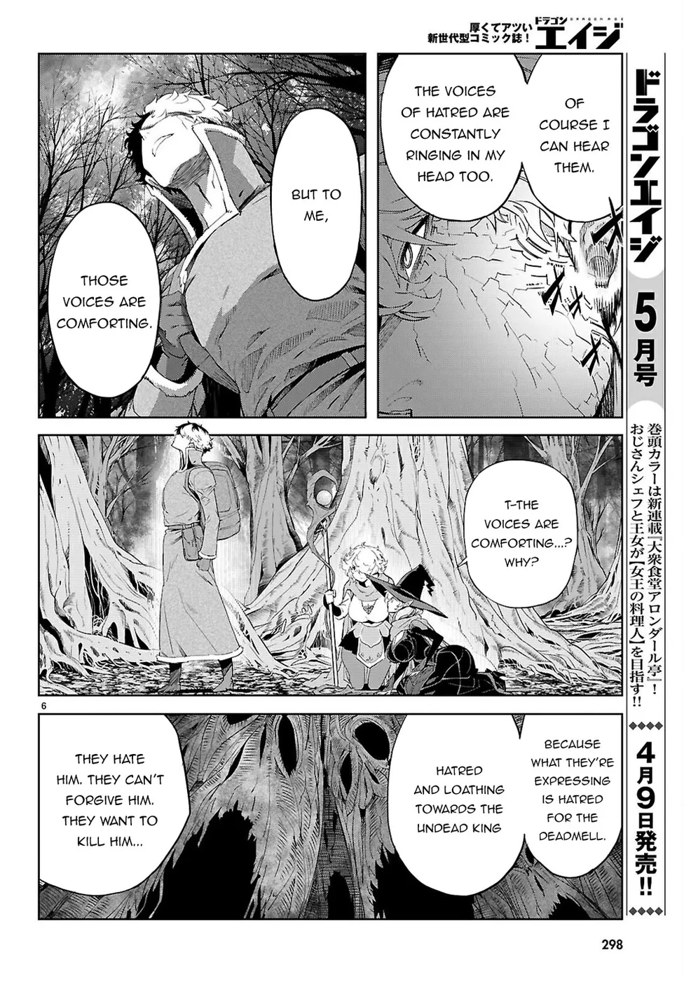 Game of Familia: Kazoku Senki - Chapter 71 - picture 5