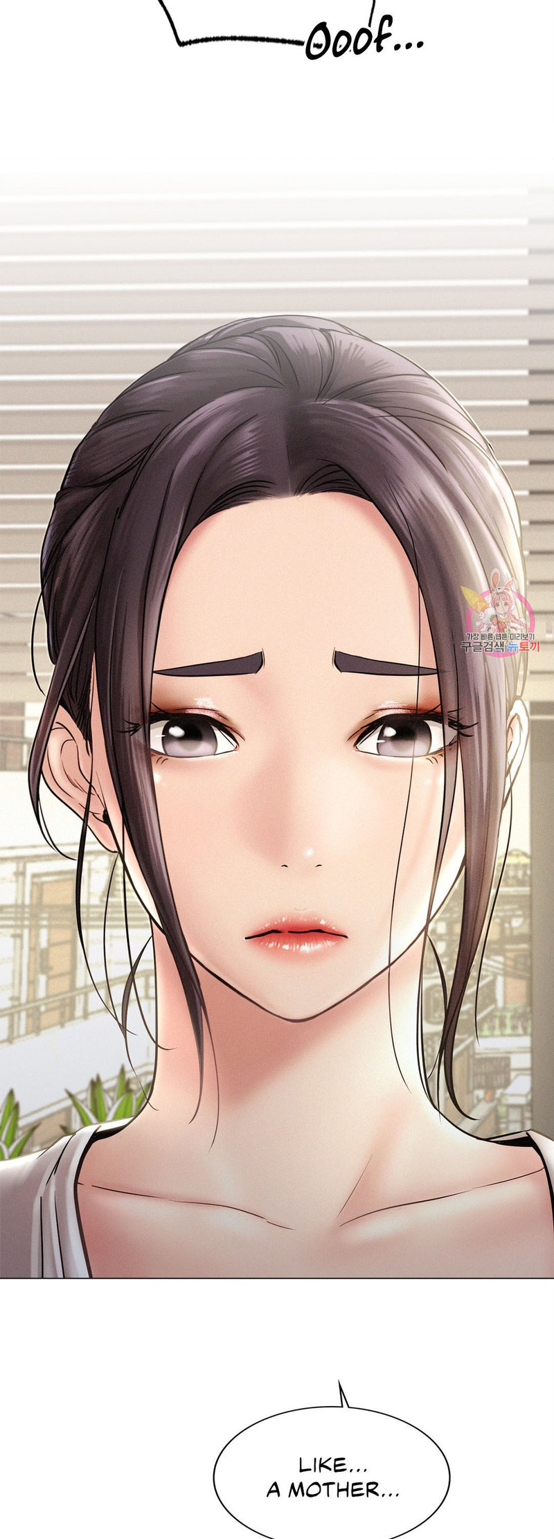 Staying with Ajumma - Chapter 2 - picture 31