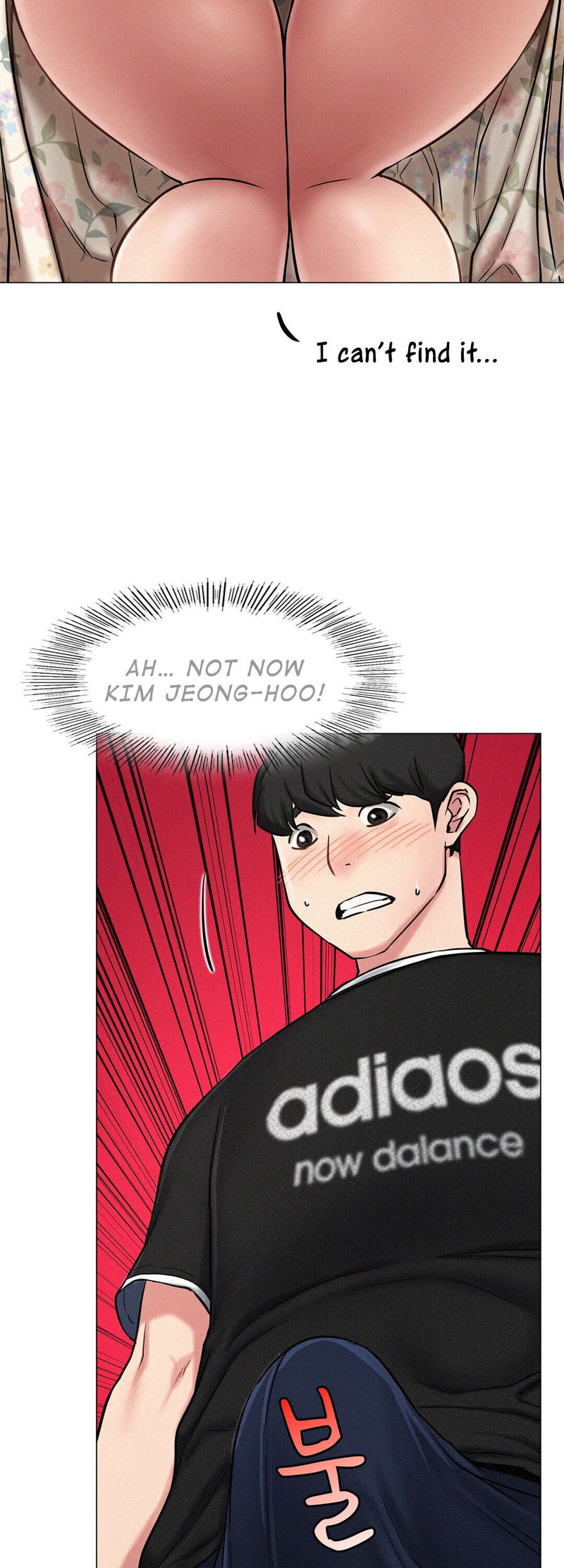 Staying with Ajumma - Chapter 3 - picture 16