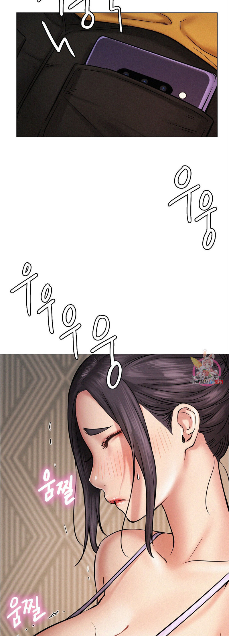 Staying with Ajumma - Chapter 4 - picture 17