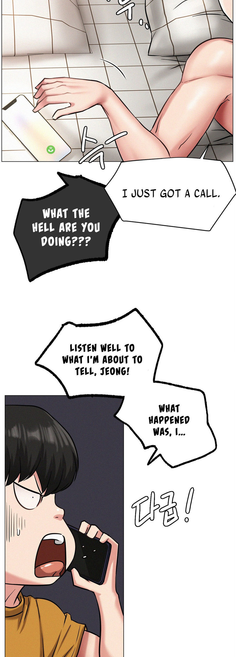 Staying with Ajumma - Chapter 4 - picture 32