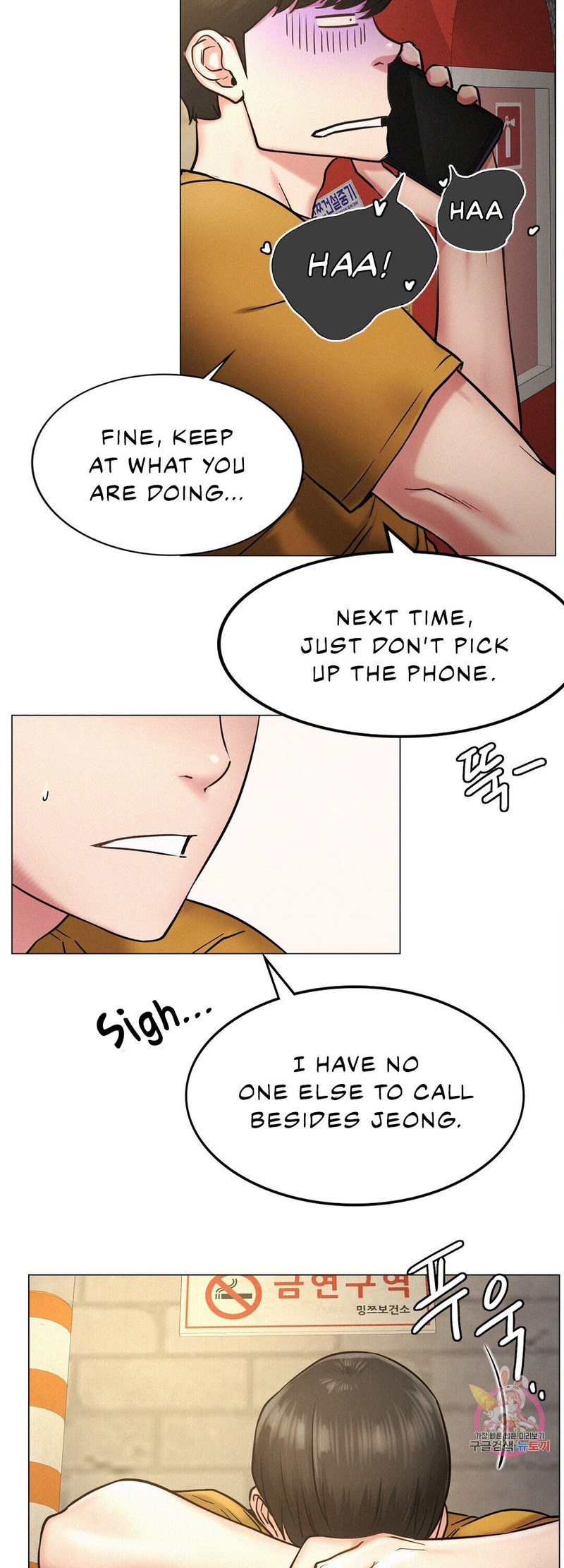 Staying with Ajumma - Chapter 4 - picture 35