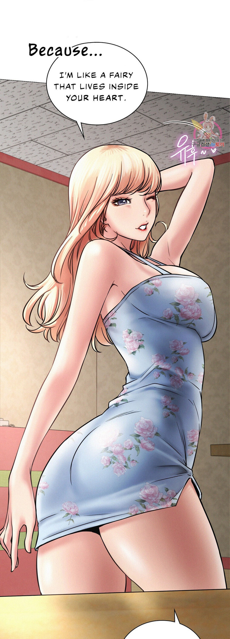 Staying with Ajumma - Chapter 4 - picture 40