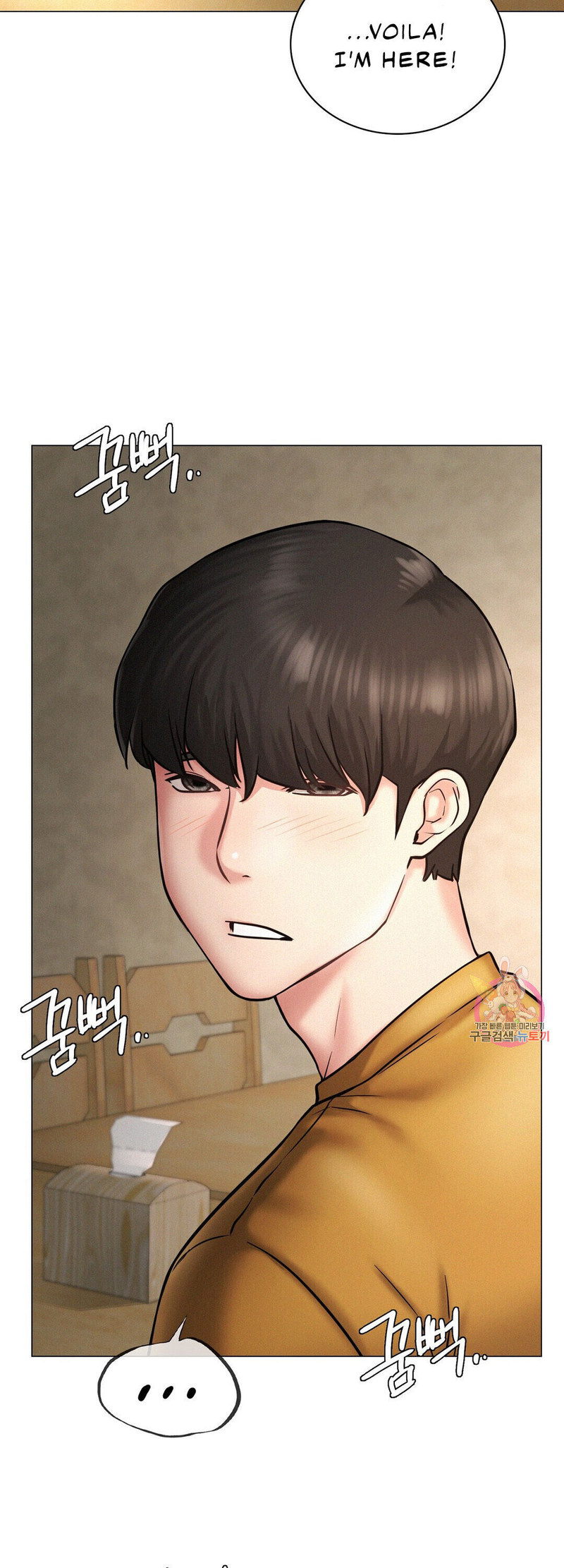 Staying with Ajumma - Chapter 4 - picture 41