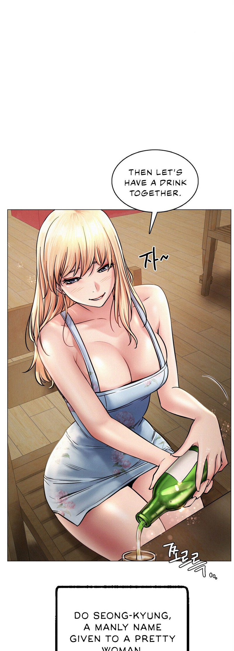 Staying with Ajumma - Chapter 4 - picture 45