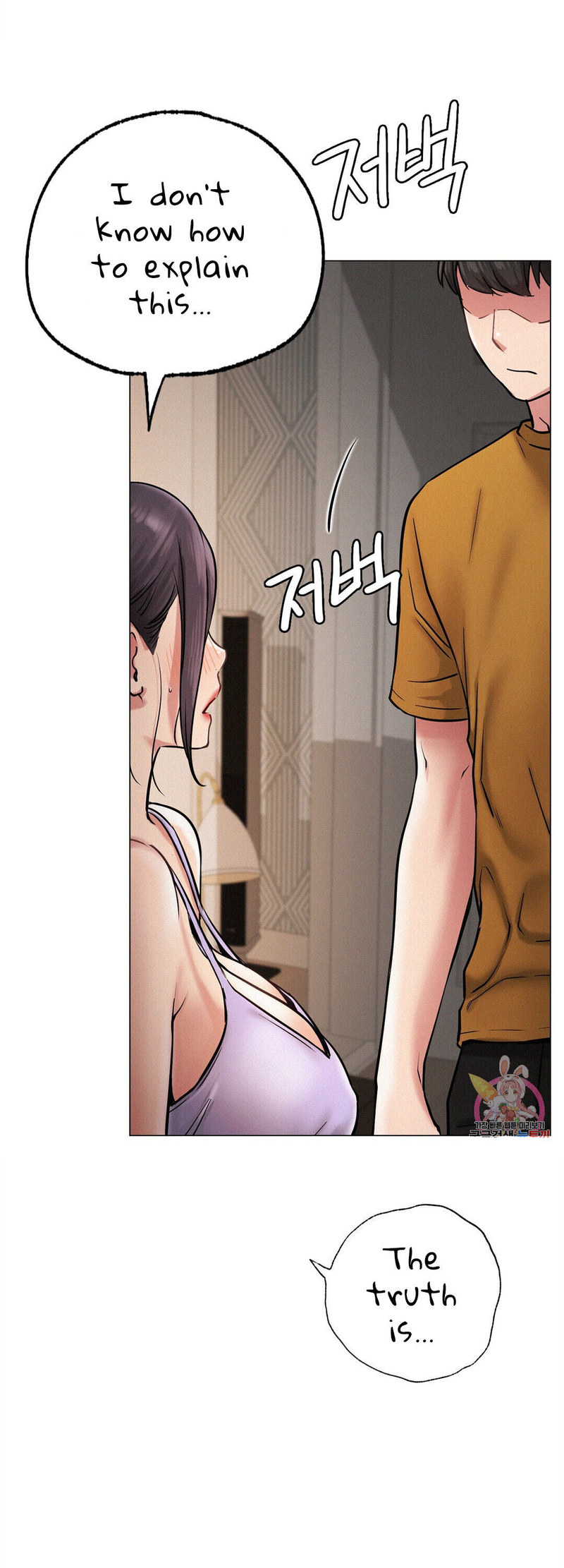 Staying with Ajumma - Chapter 4 - picture 5