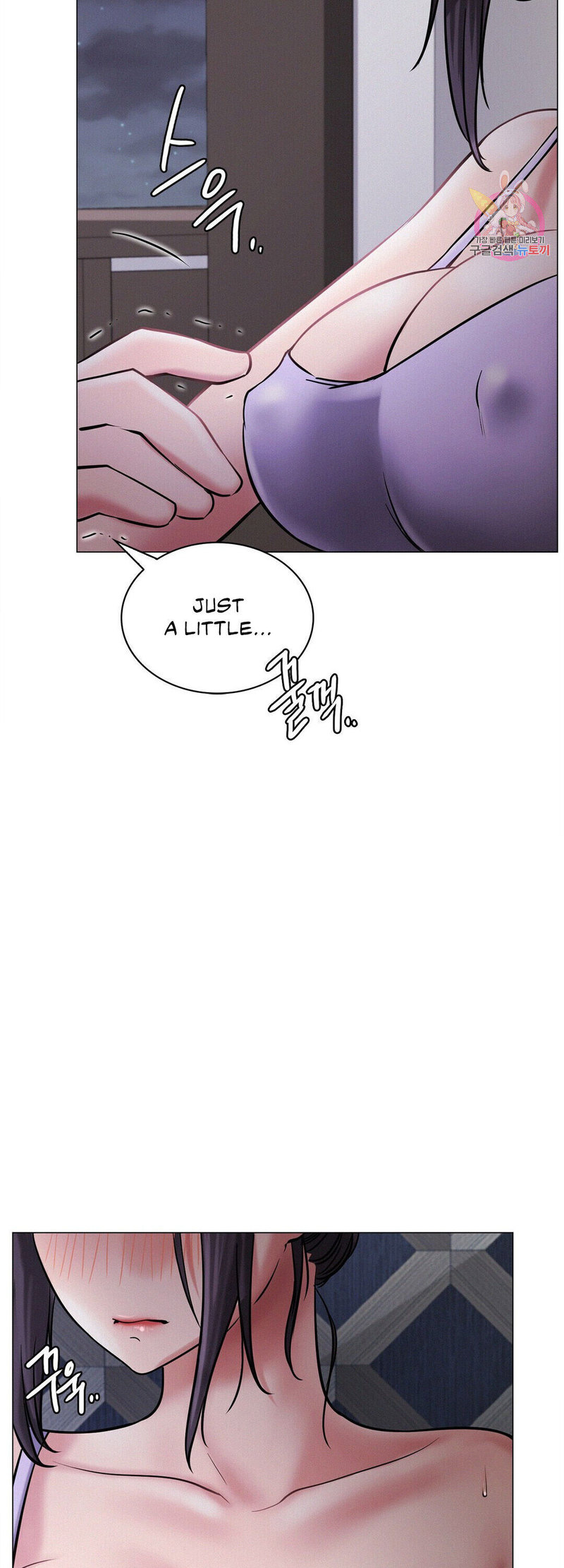Staying with Ajumma - Chapter 7 - picture 36