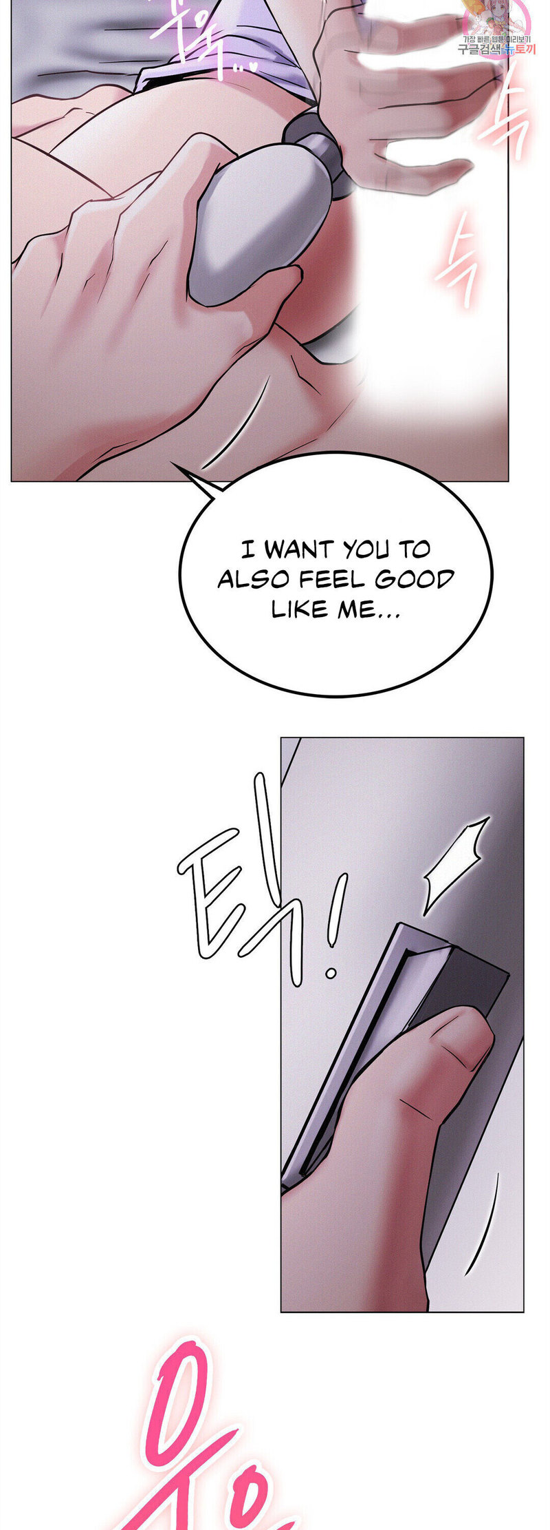 Staying with Ajumma - Chapter 7 - picture 46