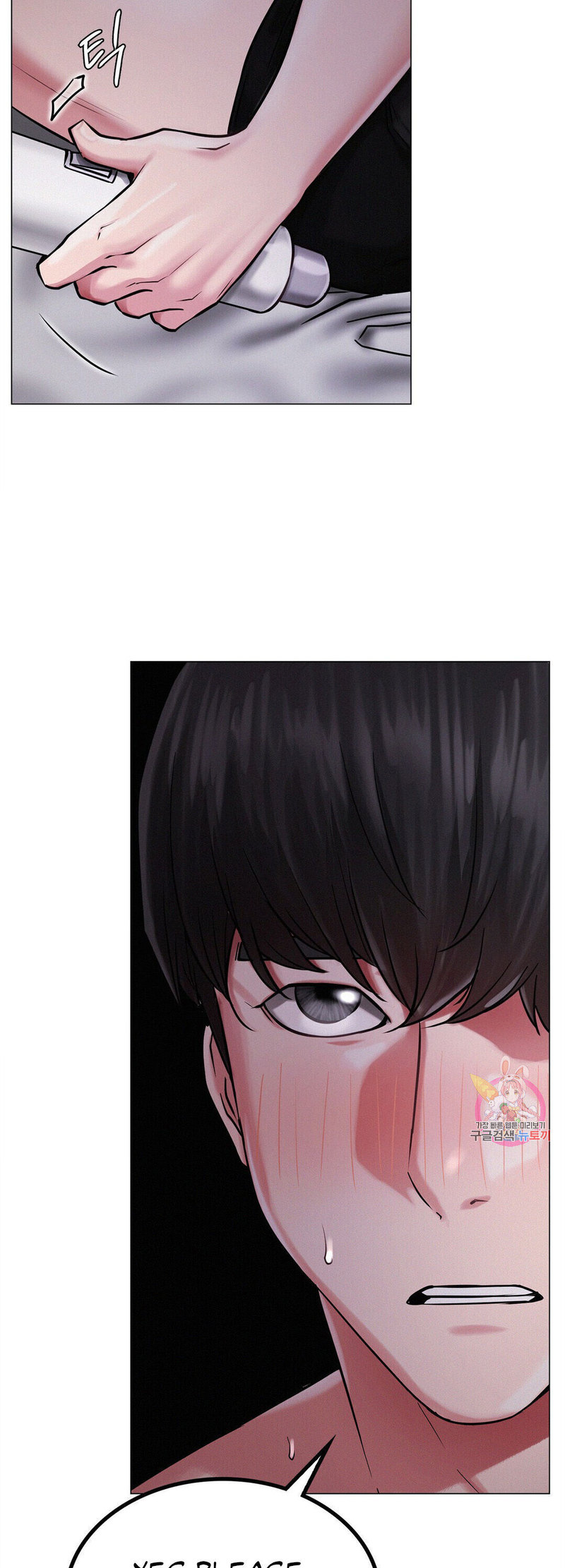 Staying with Ajumma - Chapter 7 - picture 5