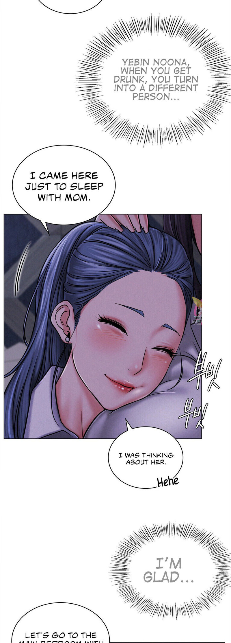 Staying with Ajumma - Chapter 8 - picture 19