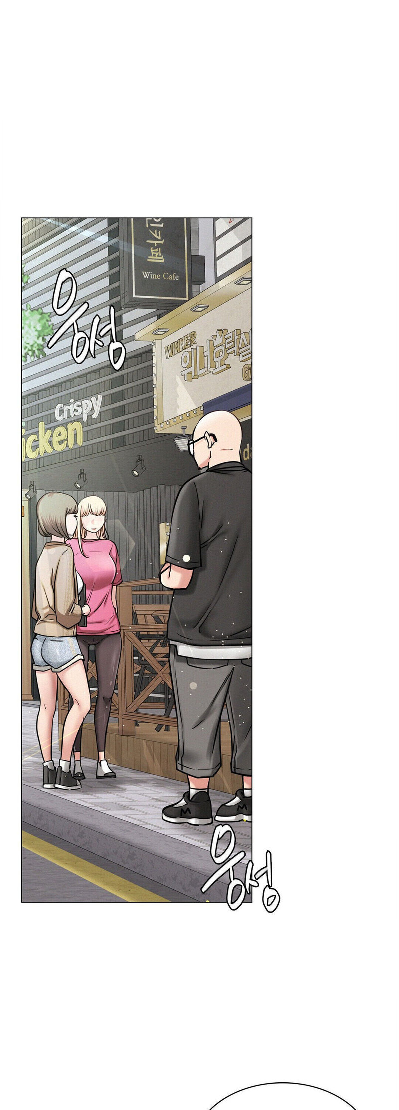 Staying with Ajumma - Chapter 8 - picture 24