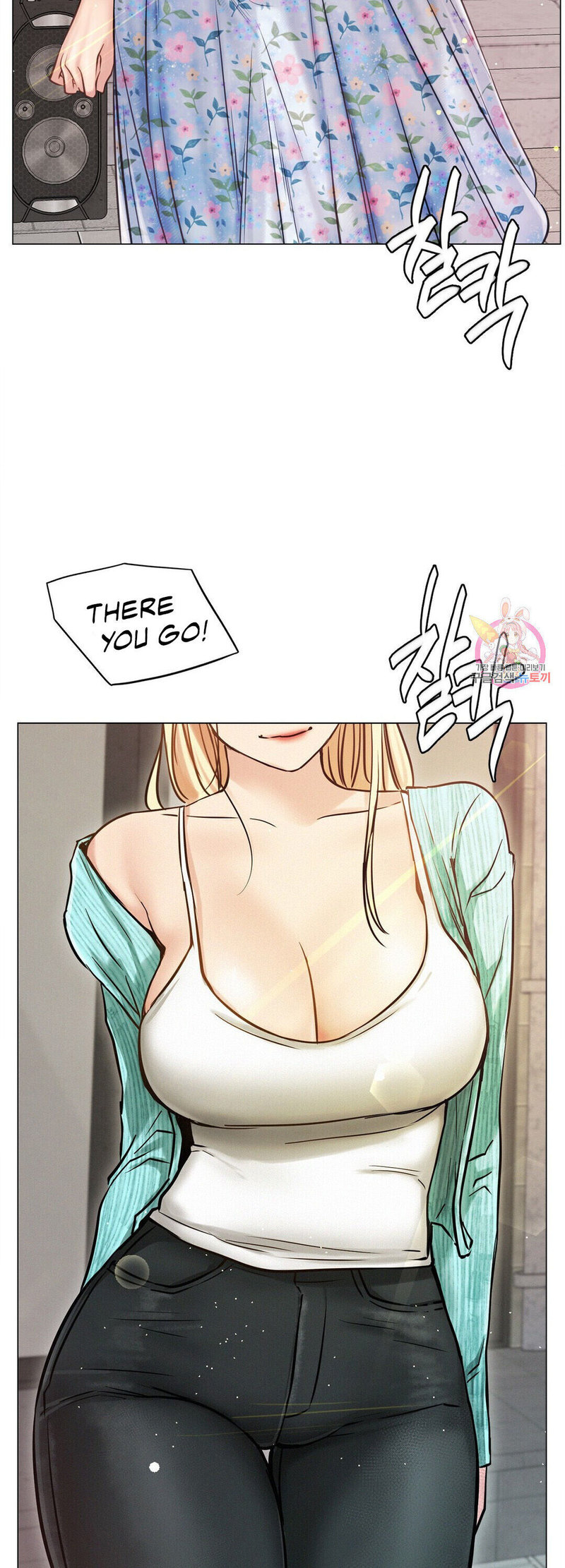 Staying with Ajumma - Chapter 8 - picture 33
