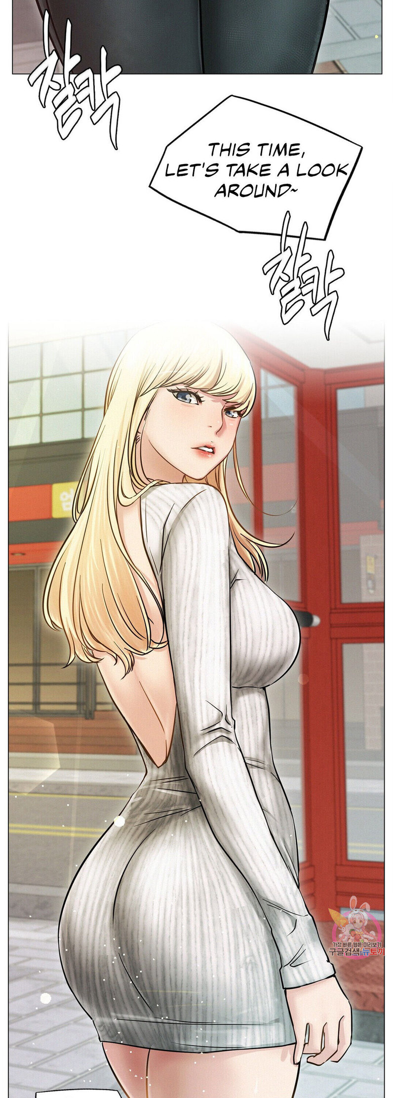 Staying with Ajumma - Chapter 8 - picture 34