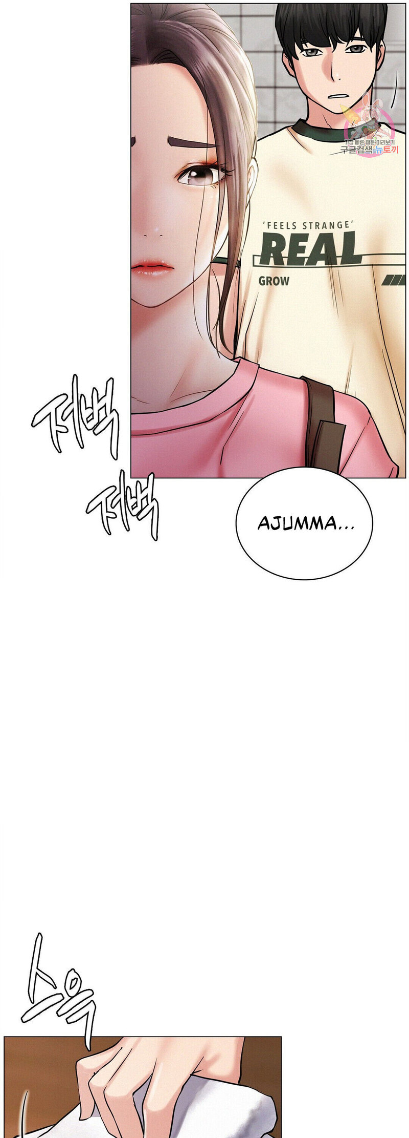 Staying with Ajumma - Chapter 9 - picture 23