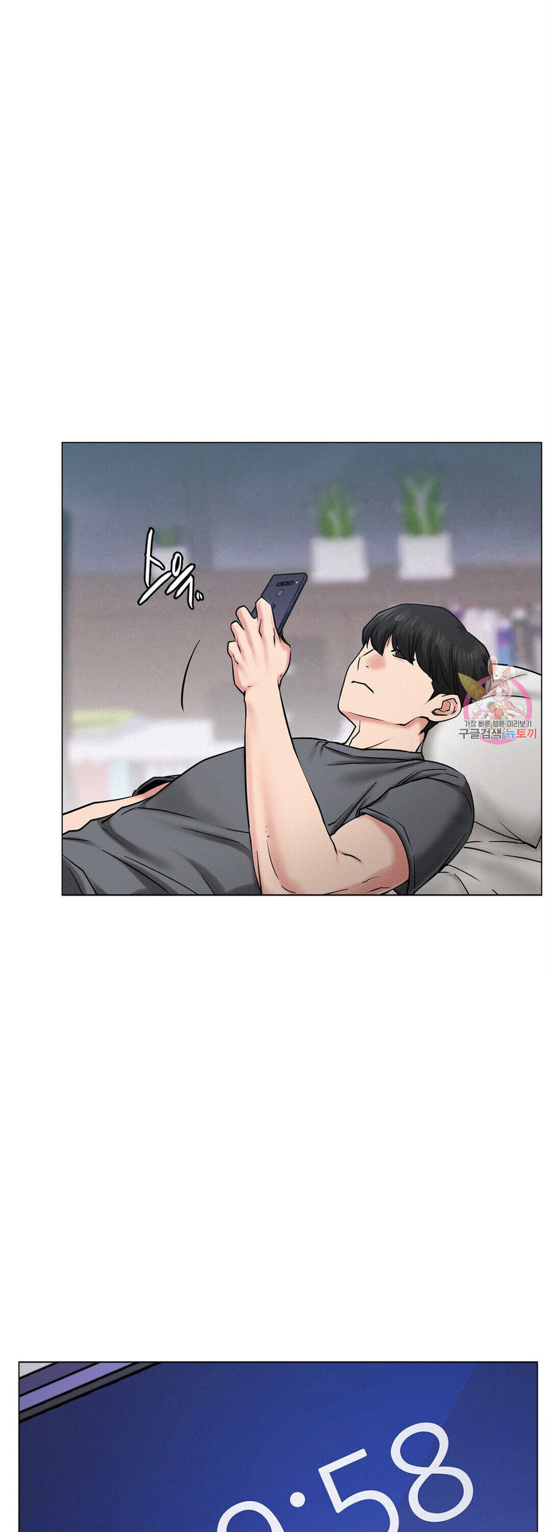 Staying with Ajumma - Chapter 9 - picture 38