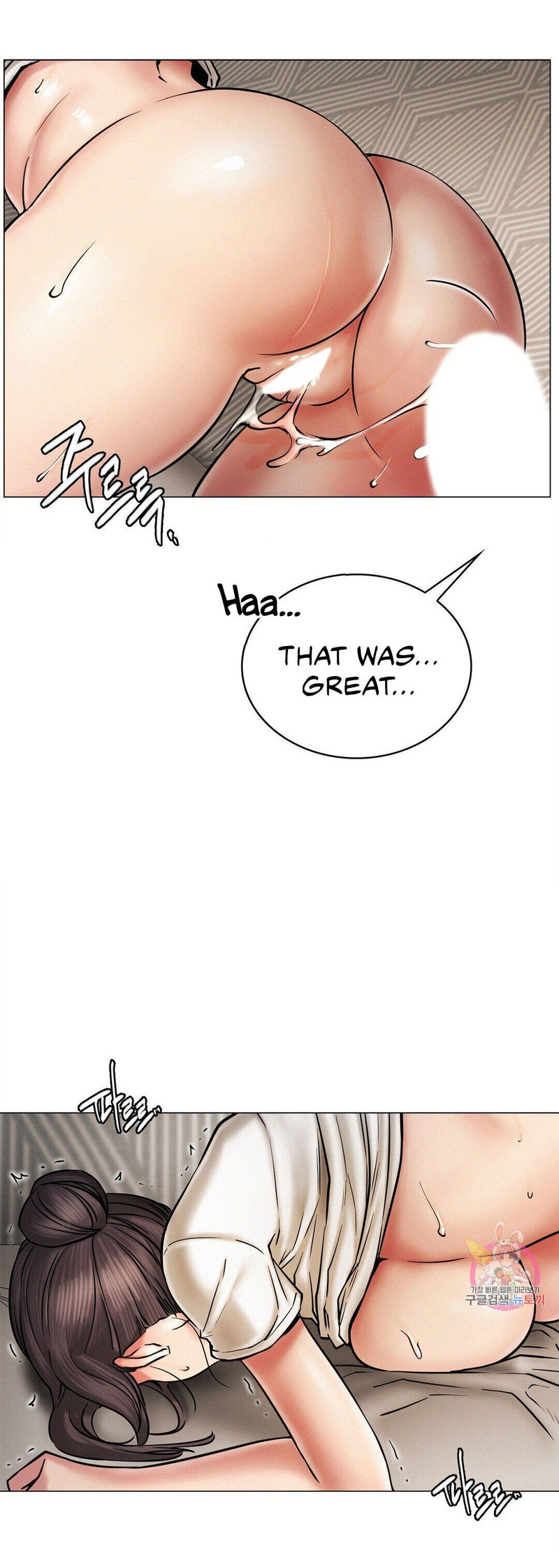 Staying with Ajumma - Chapter 11 - picture 28
